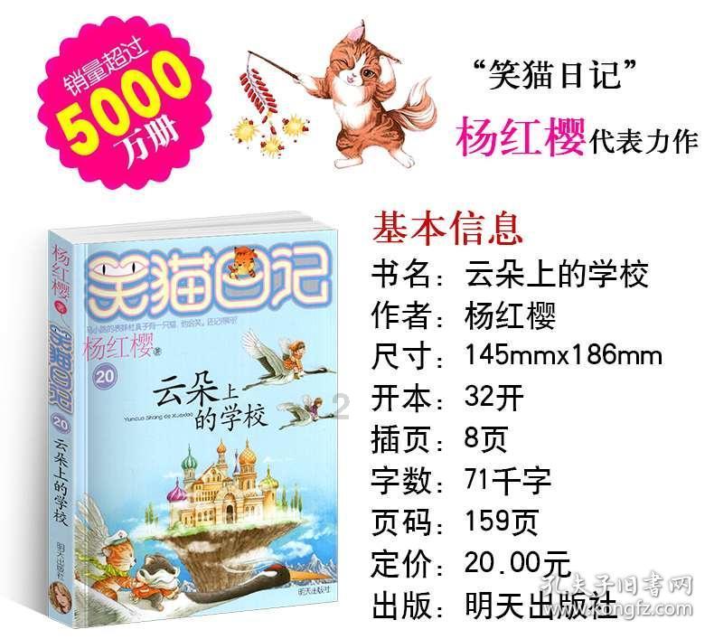 山东高密“七个一”推进古树名木保护