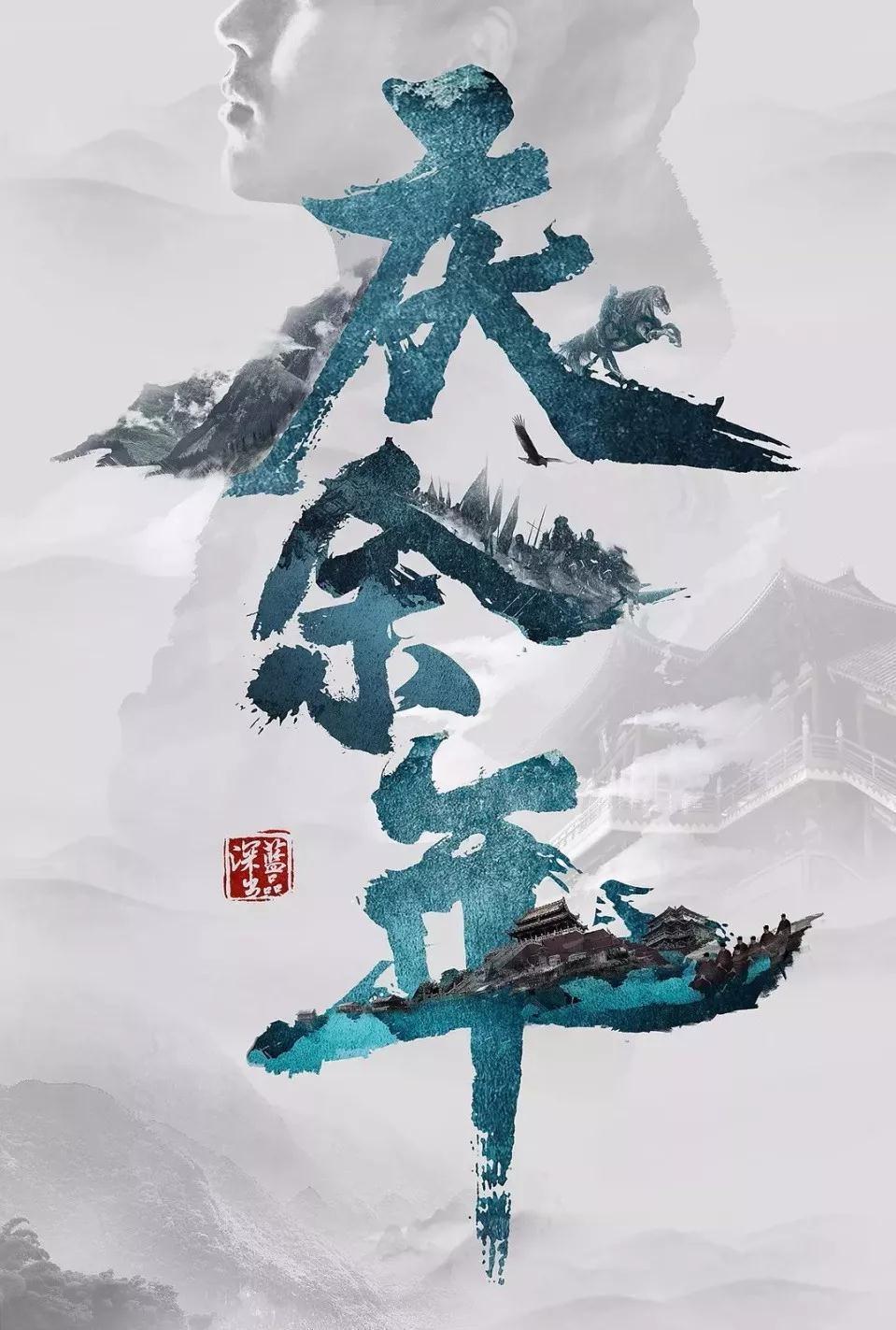 握紧乡村振兴接力棒:7年坚守,一朵灰树花铺就致富路