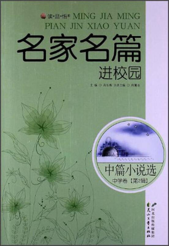 15岁高中女生查出“尿毒症”，医生提示：可能是这2件事做多了